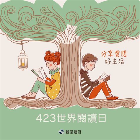 看什麼書|2023世界閱讀日書單推薦，十大經典必讀好書，你看。